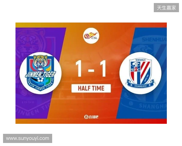 半场-谢蒂内点射打入津门虎赛季首球 朱辰杰扳平 津门虎暂1-1申花